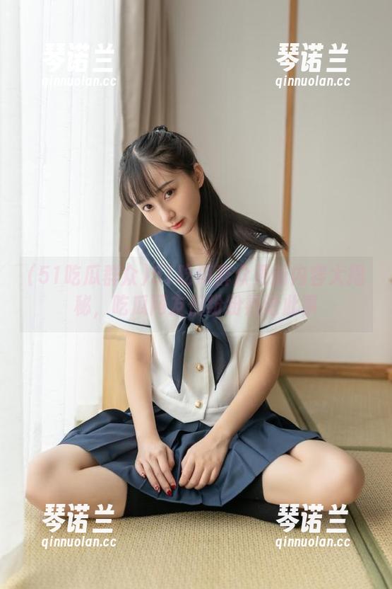 51吃瓜群众更新内容大揭秘，吃瓜网友们纷纷热论此事