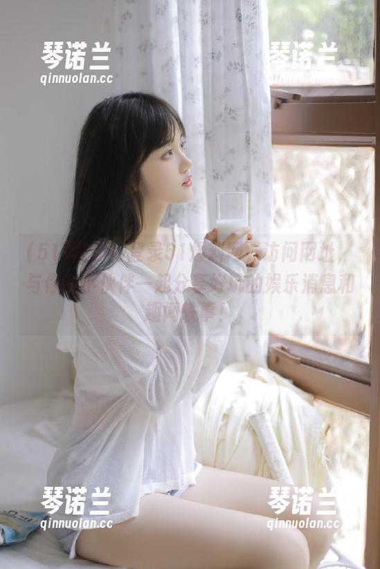 51爆料网 登录51爆料网,访问网址,与你的小伙伴一起分享好玩的娱乐消息和趣闻轶事!