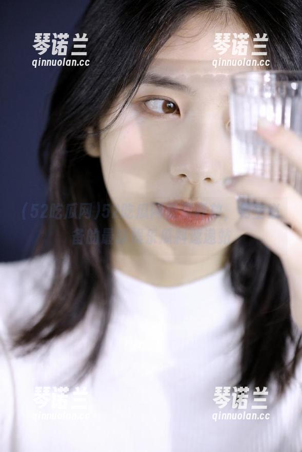 52吃瓜网 52吃瓜网免费开放,男生必备的最新娱乐瓜料速递站
