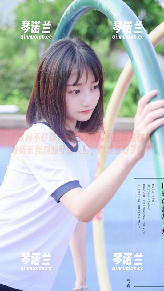 黑料不打烊 zztt55黑料不打烊是你获取娱乐黑料的可靠入口,你准备好了吗?